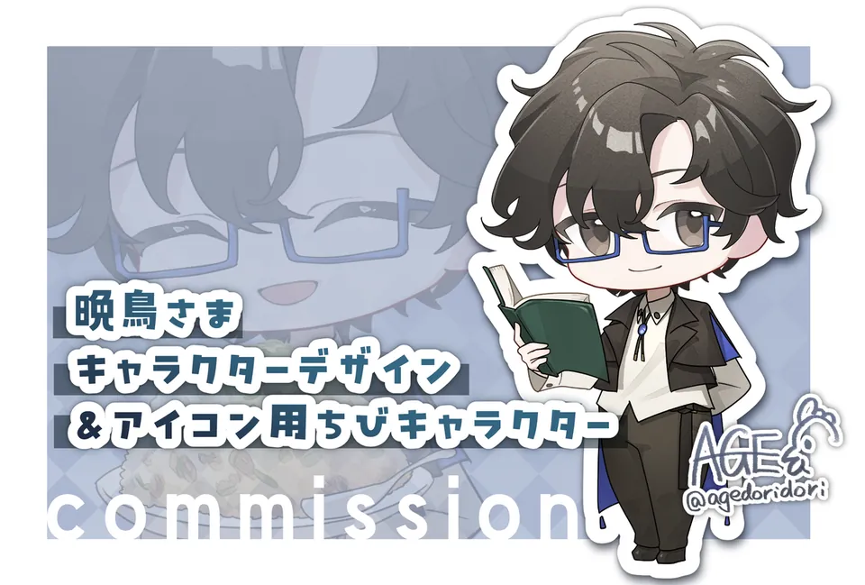 暁鳥マキ様：キャラクターデザインとアイコン用ちびキャラ